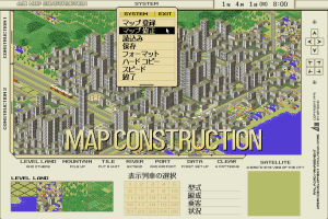 A-Train Construction Set abandonware