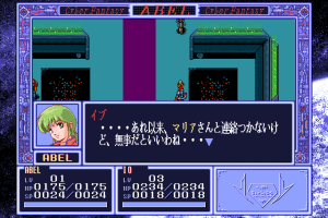 Abel: Shin Mokushiroku Taisen abandonware