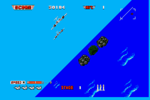 After Burner II 5