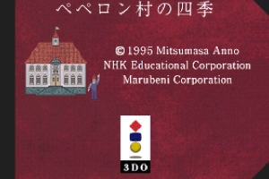 Anno Mitsumasa Pepperon-mura no Shiki abandonware