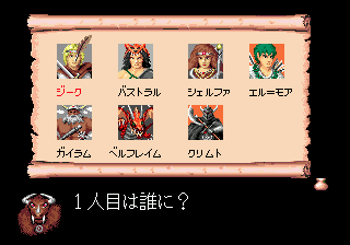 Bahamut Senki abandonware