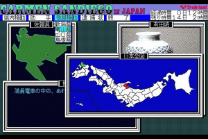 Carmen Sandiego in Japan abandonware