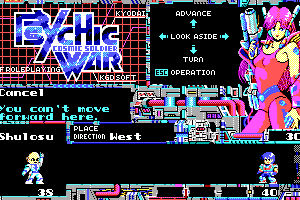 Cosmic Soldier: Psychic War abandonware