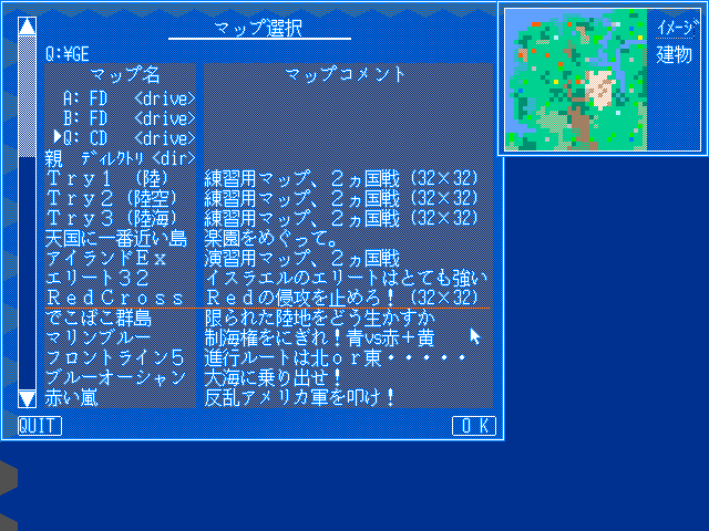 Gendai Daisenryaku EX abandonware