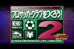 J.League Pro Soccer Club o Tsukurō! 2 abandonware