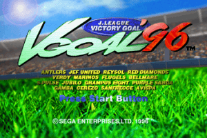 J.League Victory Goal '96 abandonware