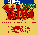 Kenyū Densetsu Yaiba abandonware