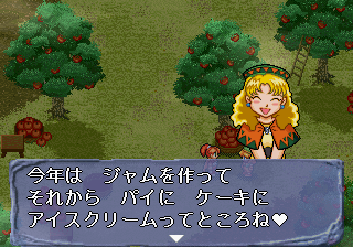 Mahō Gakuen Lunar! abandonware