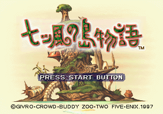 Nanatsu Kaze no Shima Monogatari abandonware