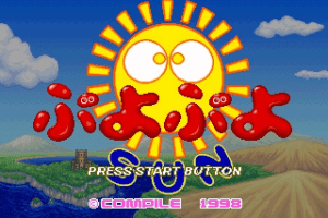 Puyo Puyo Sun 0