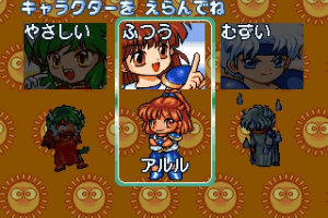 Puyo Puyo Sun 2