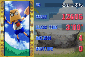 Puyo Puyo Sun 10