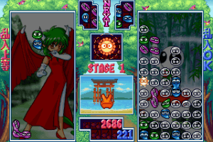 Puyo Puyo Sun 7