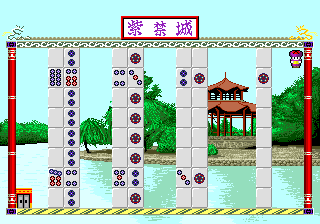 Shi-Kin-Joh abandonware