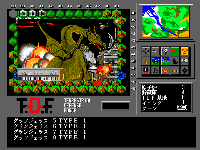 T.D.F. Kaijū daisensō kesshi no genshiro bōei sakusen abandonware