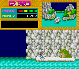 Yōkai Dōchūki abandonware